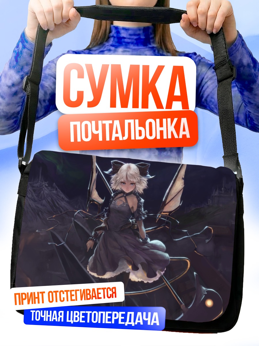 Сумка-почтальонка Демон в платье