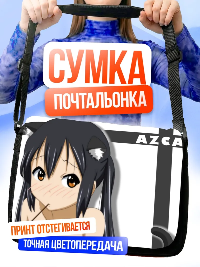 Сумка-почтальонка Адзуса Накано кошка