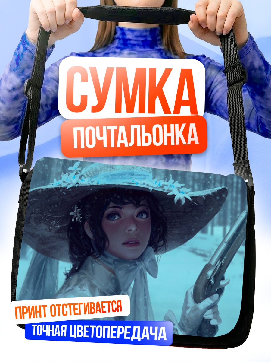 Сумка-почтальонка Стрелок в лесу