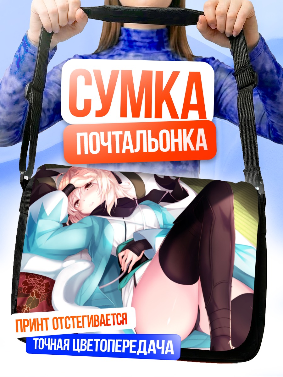 Сумка-почтальонка Окита Содзи в кимоно