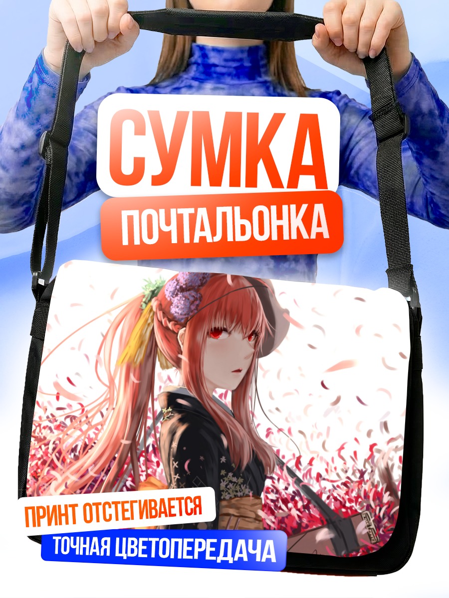 Сумка-почтальонка Элесис в лепестках