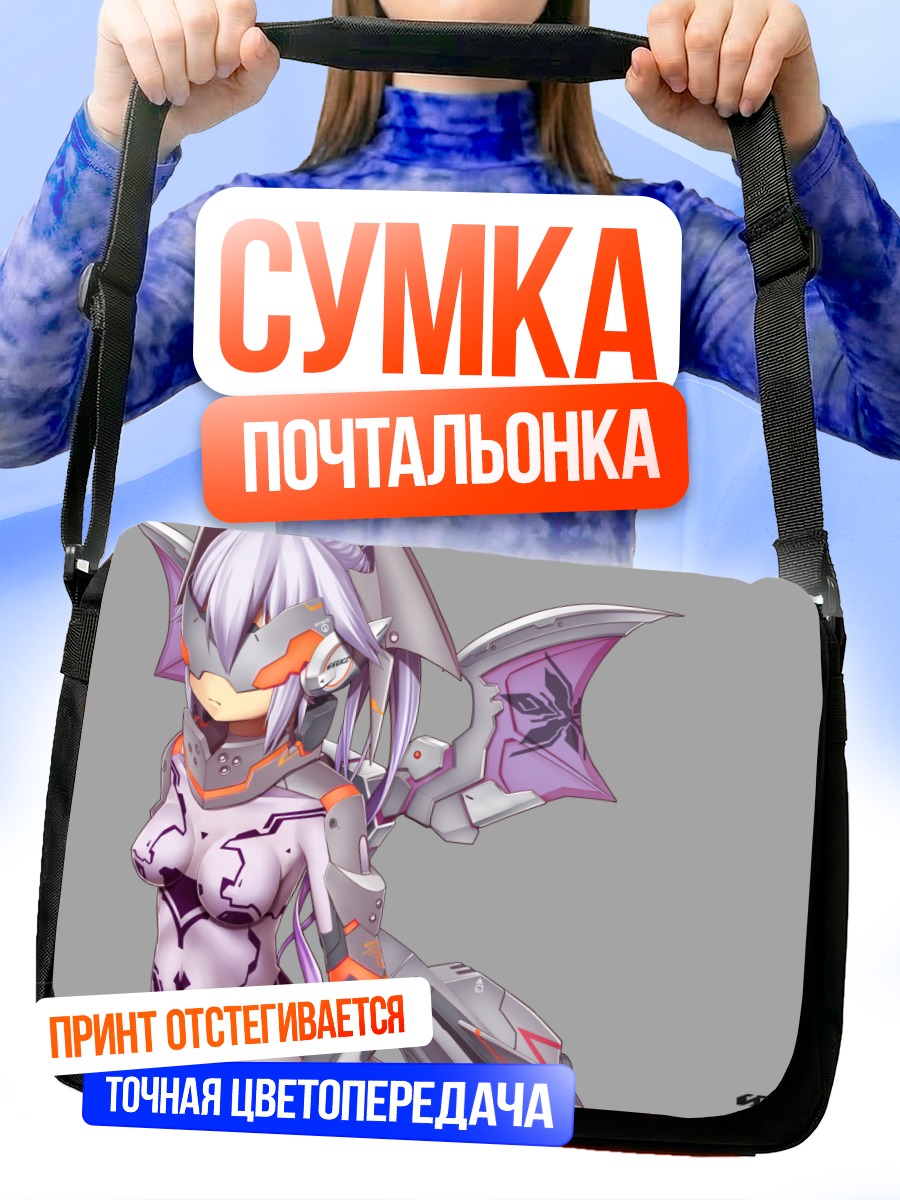Сумка-почтальонка Phantasy Star Online