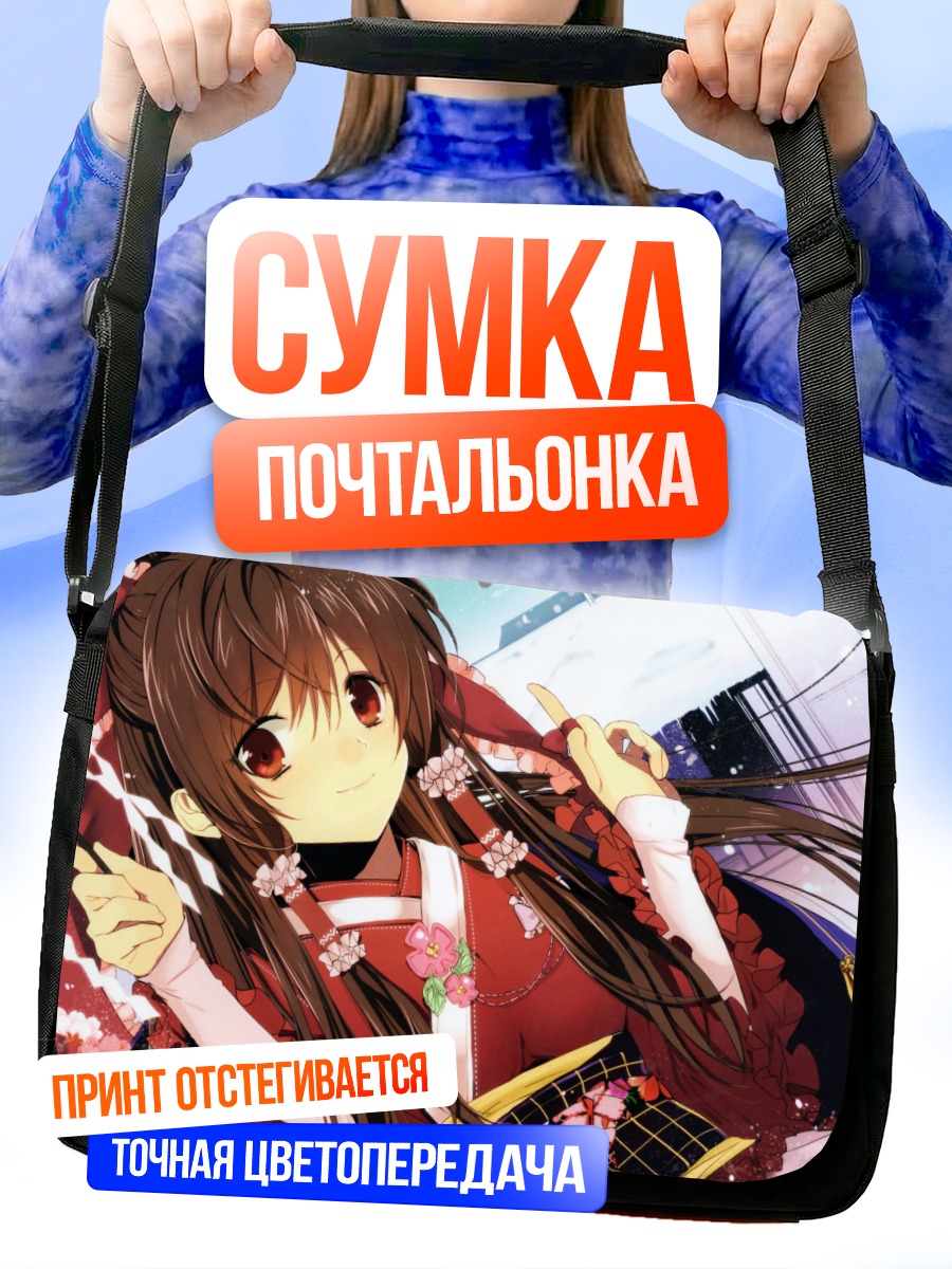 Сумка-почтальонка Рейму Хакурей в цветах