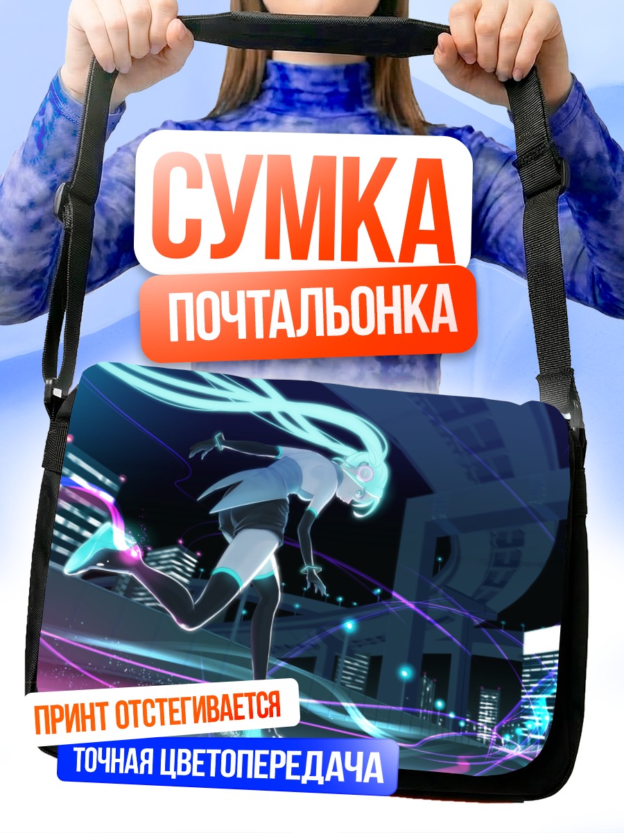 Сумка-почтальонка Мику Хацунэ в городе