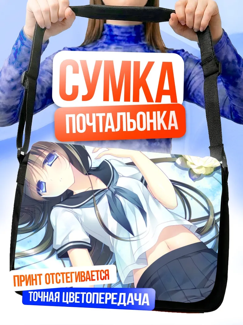 Сумка-почтальонка Мику Хацунэ в цветах