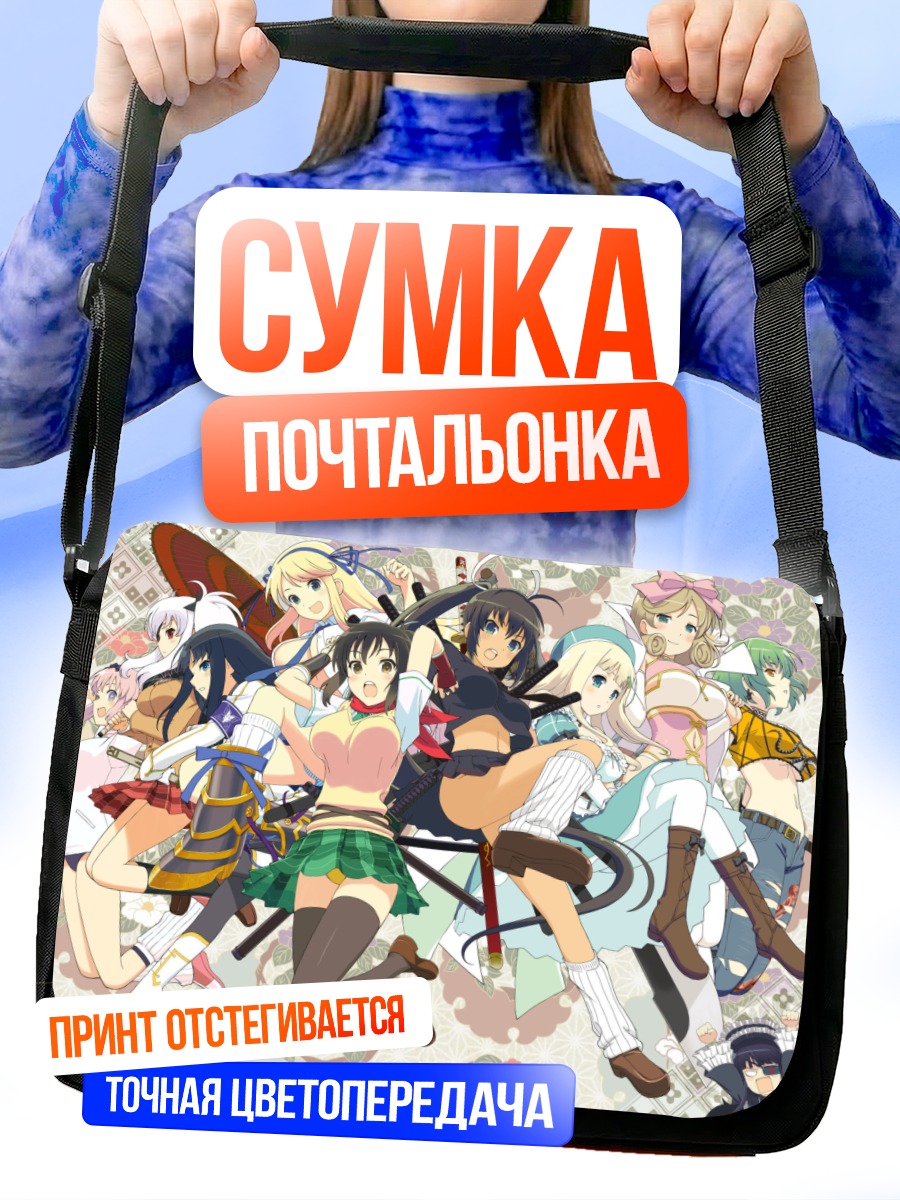 Сумка-почтальонка Ниндзя Сенран Кагура