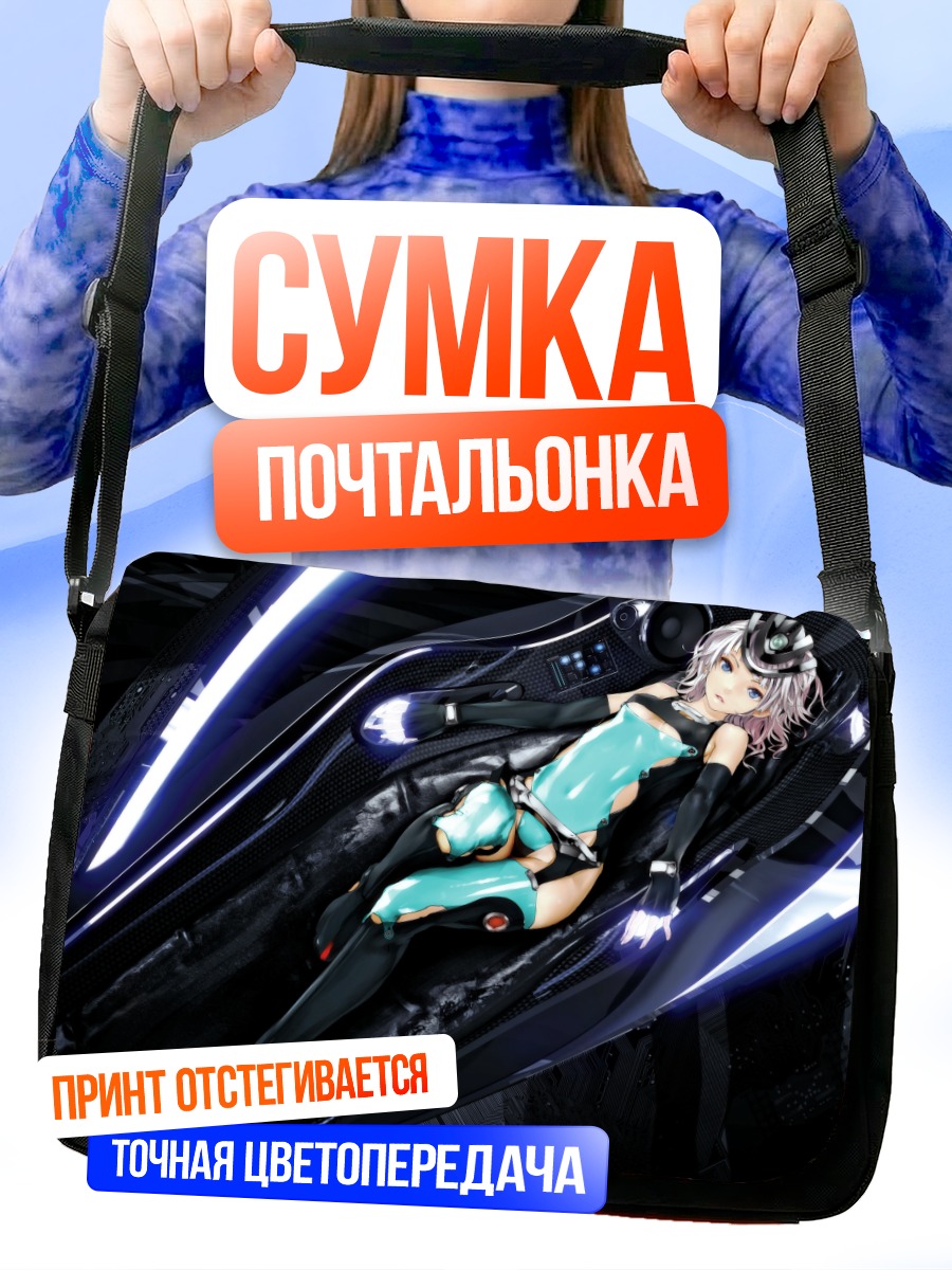Сумка-почтальонка Кибер-девушка в неоне
