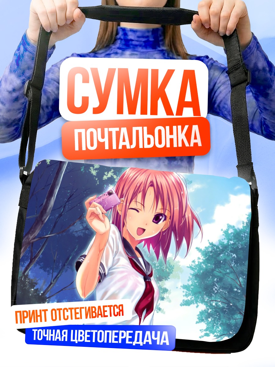 Сумка-почтальонка Девочка с камерой