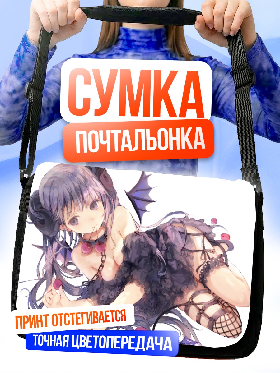 Сумка-почтальонка Готический демон с вишней