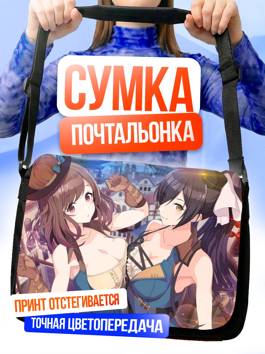 Сумка-почтальонка Сакуя и Коганэ