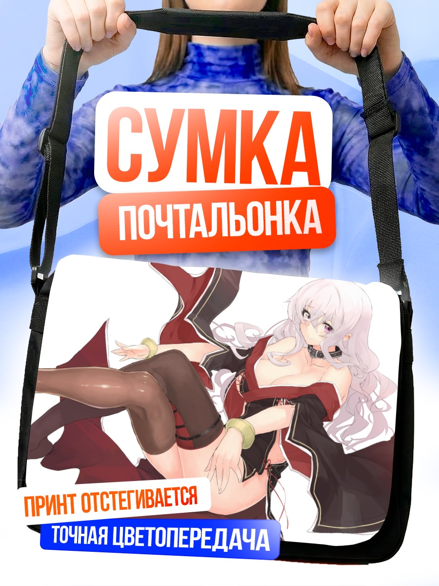 Сумка-почтальонка Мурамаса в кимоно