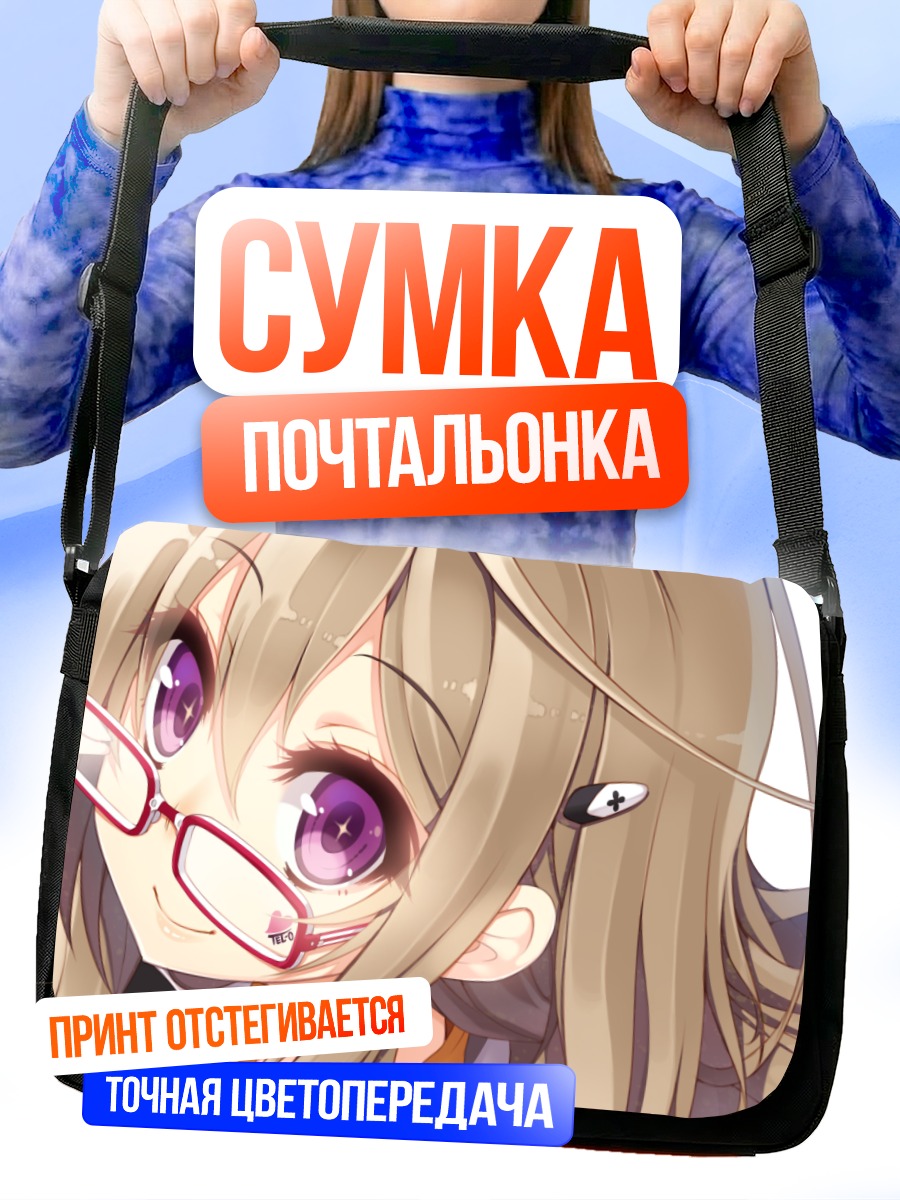 Сумка-почтальонка Тэтеко в очках