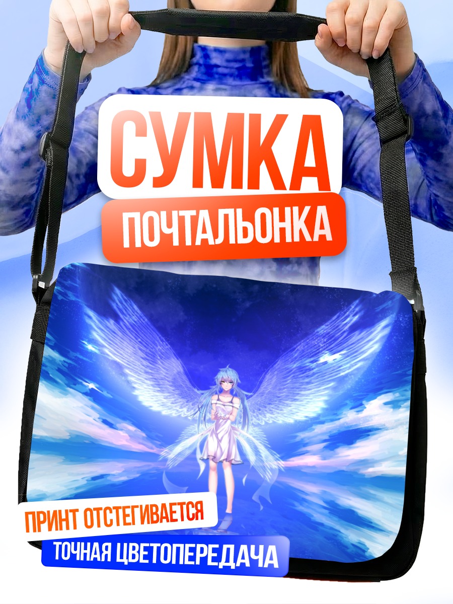 Сумка-почтальонка Мику Хацунэ с крыльями