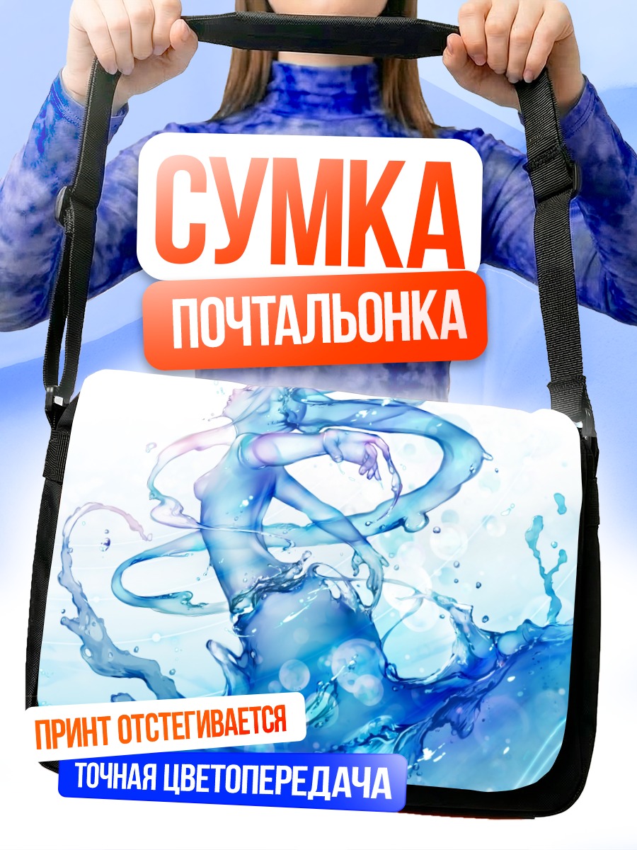Сумка-почтальонка Мику Хацунэ в воде