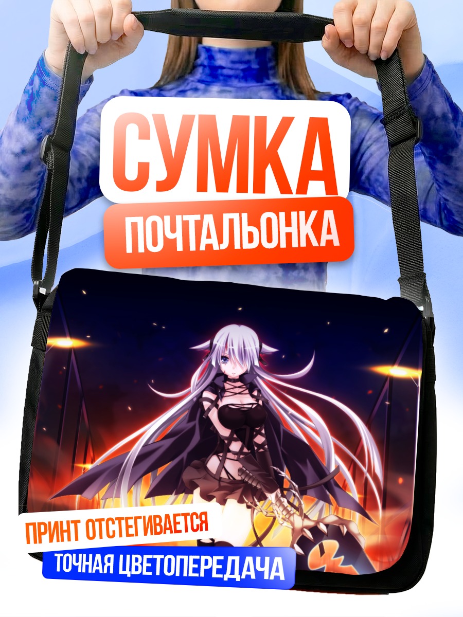 Сумка-почтальонка Линетт Вэнс с мечом
