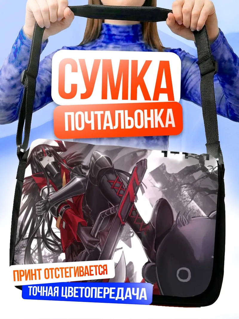 Сумка-почтальонка Пиксив Фантазия в красном