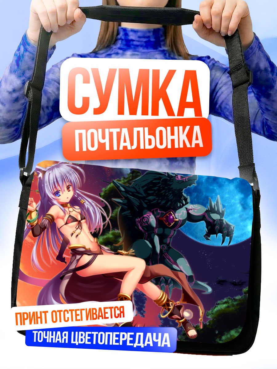 Сумка-почтальонка Девушка-лиса под луной