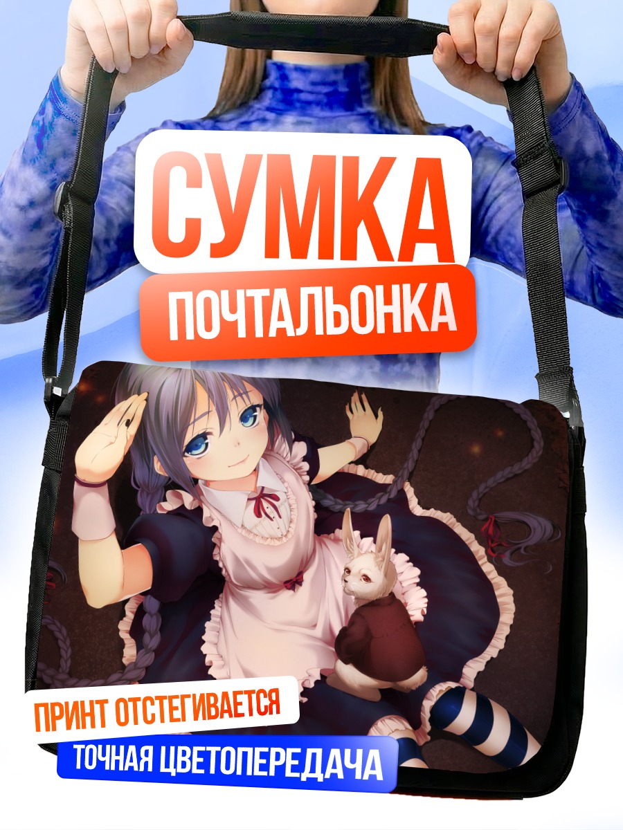 Сумка-почтальонка Мику Хацунэ и кролик