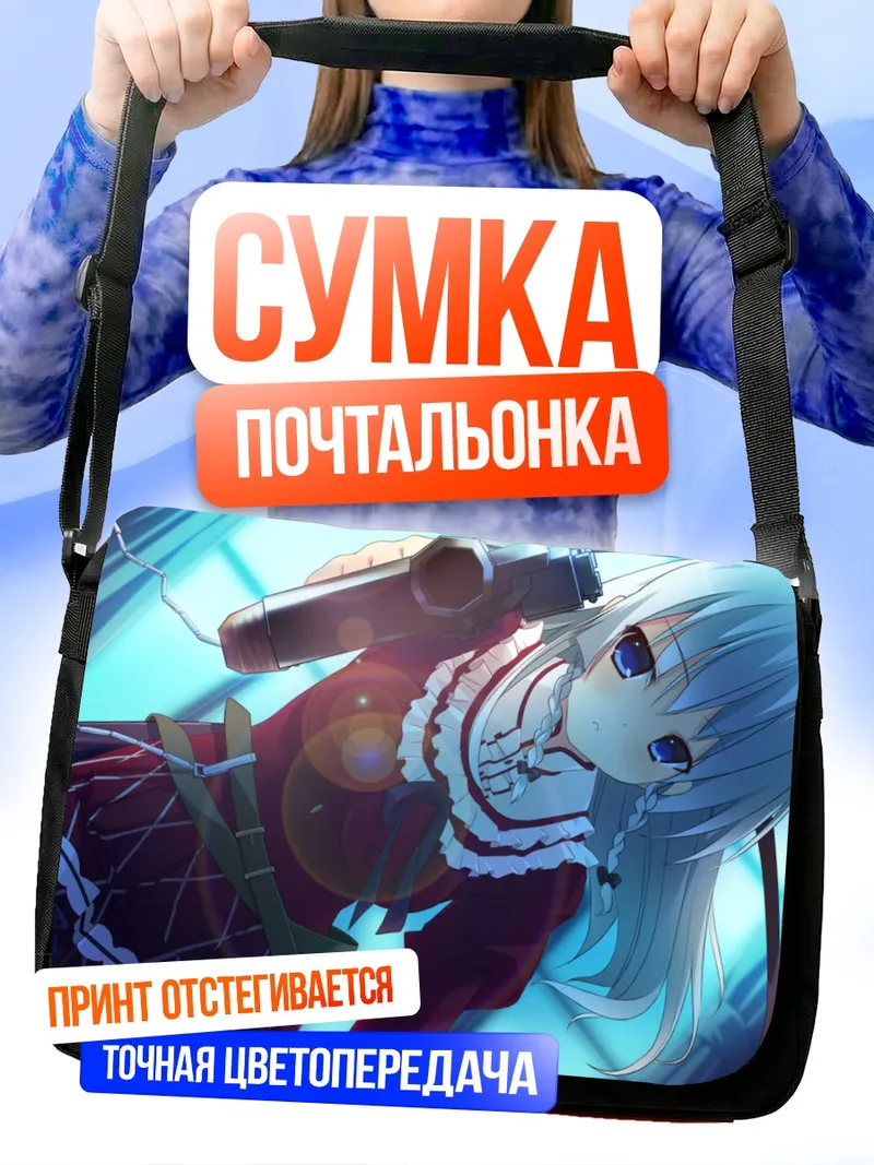 Сумка-почтальонка Фую Мигива в красном