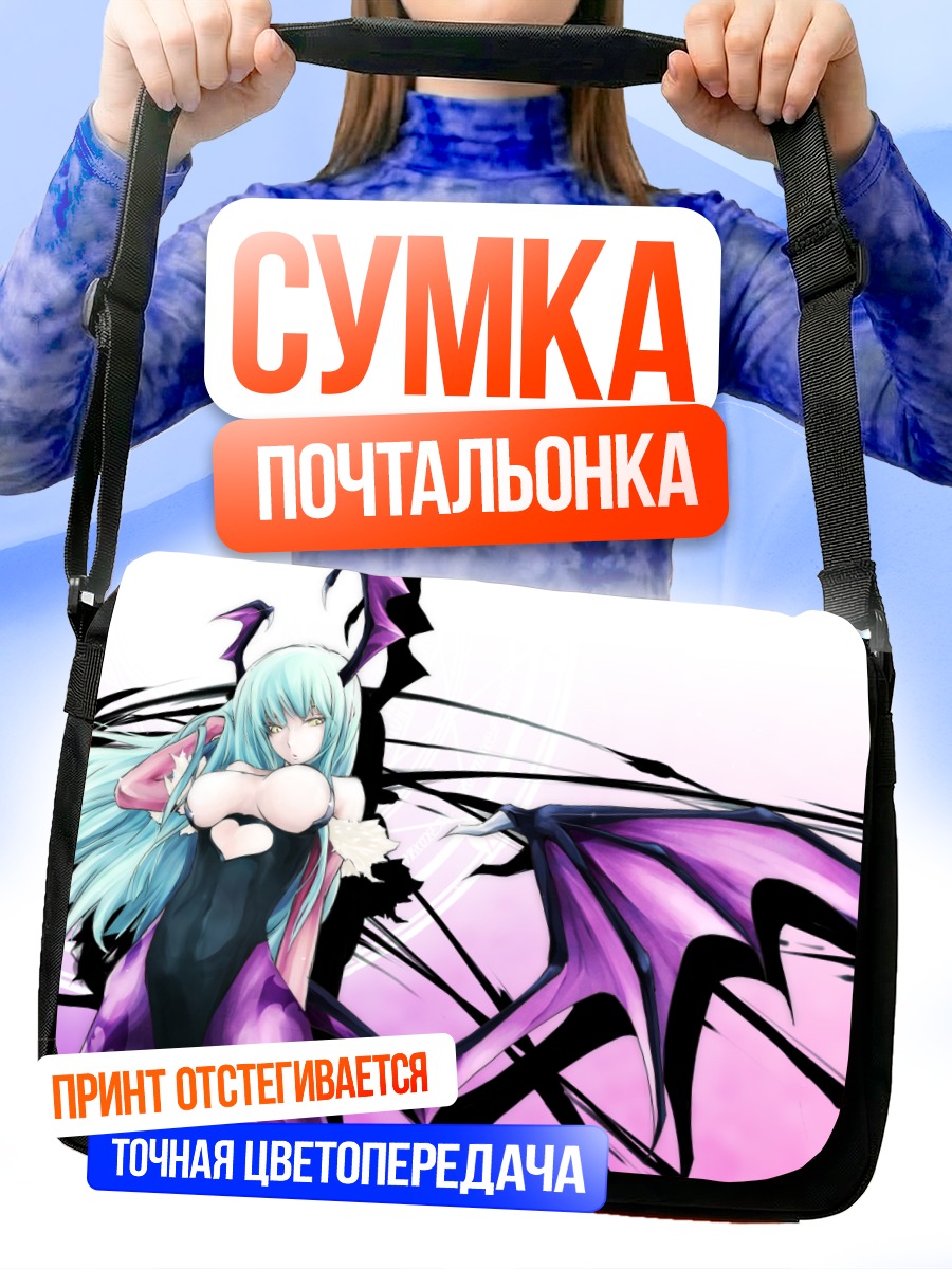 Сумка-почтальонка Морриган Энсланд в полете