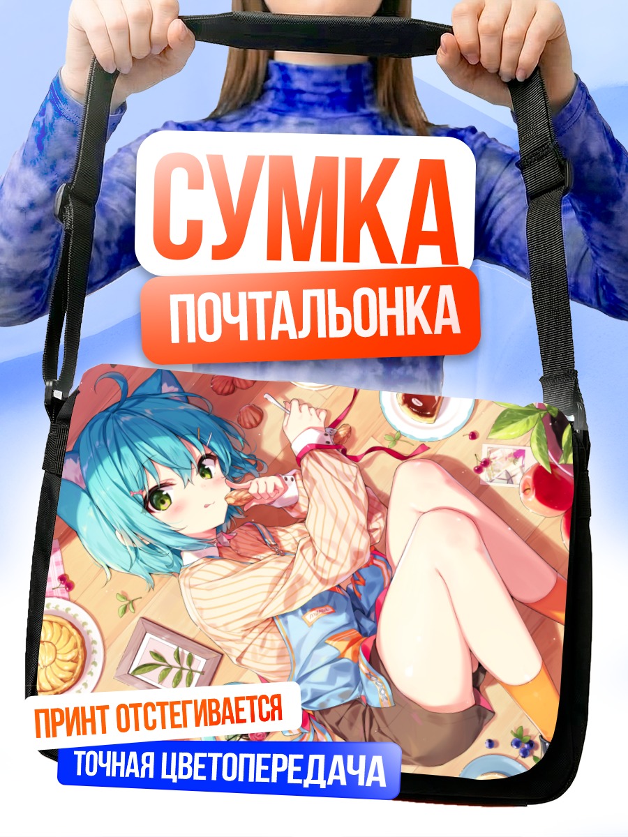 Сумка-почтальонка Мику Хацунэ с тортом