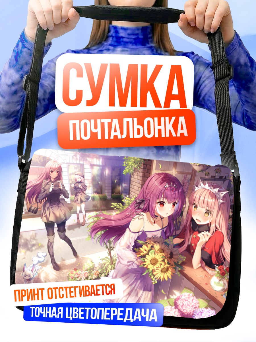 Сумка-почтальонка Маш Кириелайт в саду