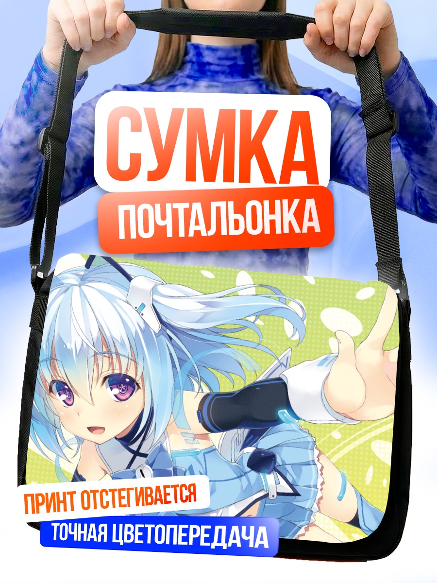 Сумка-почтальонка Мику Хацунэ в голубом