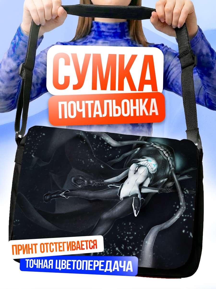 Сумка-почтальонка Авианосец Wo-class