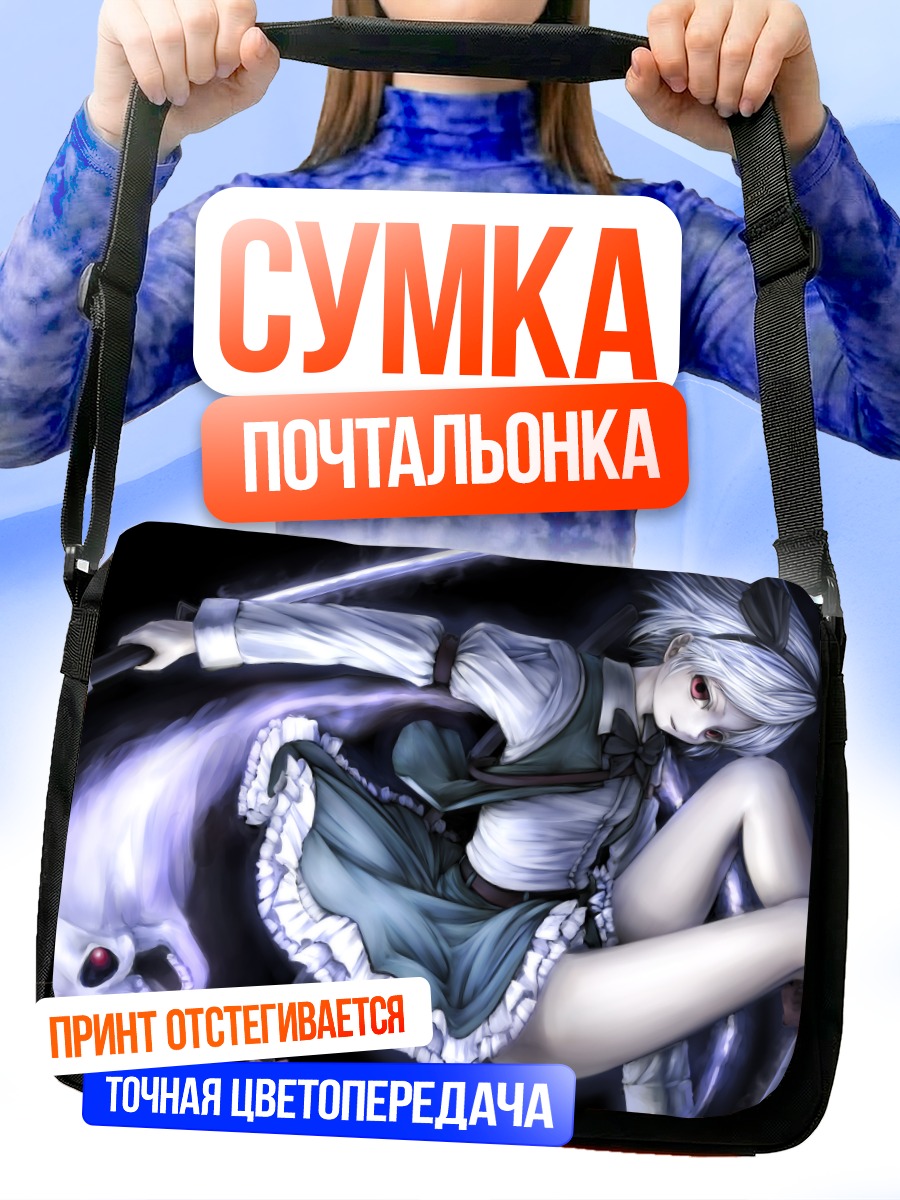 Сумка-почтальонка Ёму Конпаку с призраком