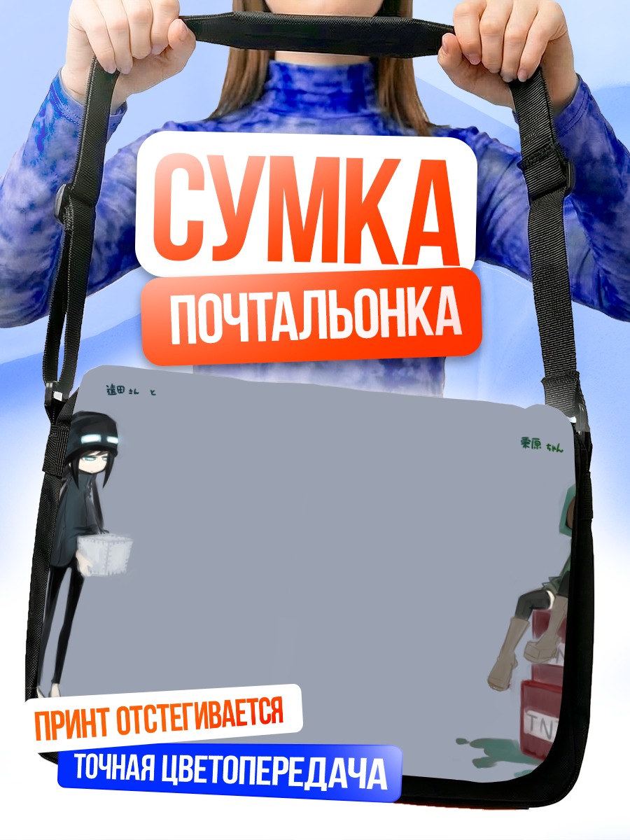 Сумка-почтальонка Крипер и Эндермен