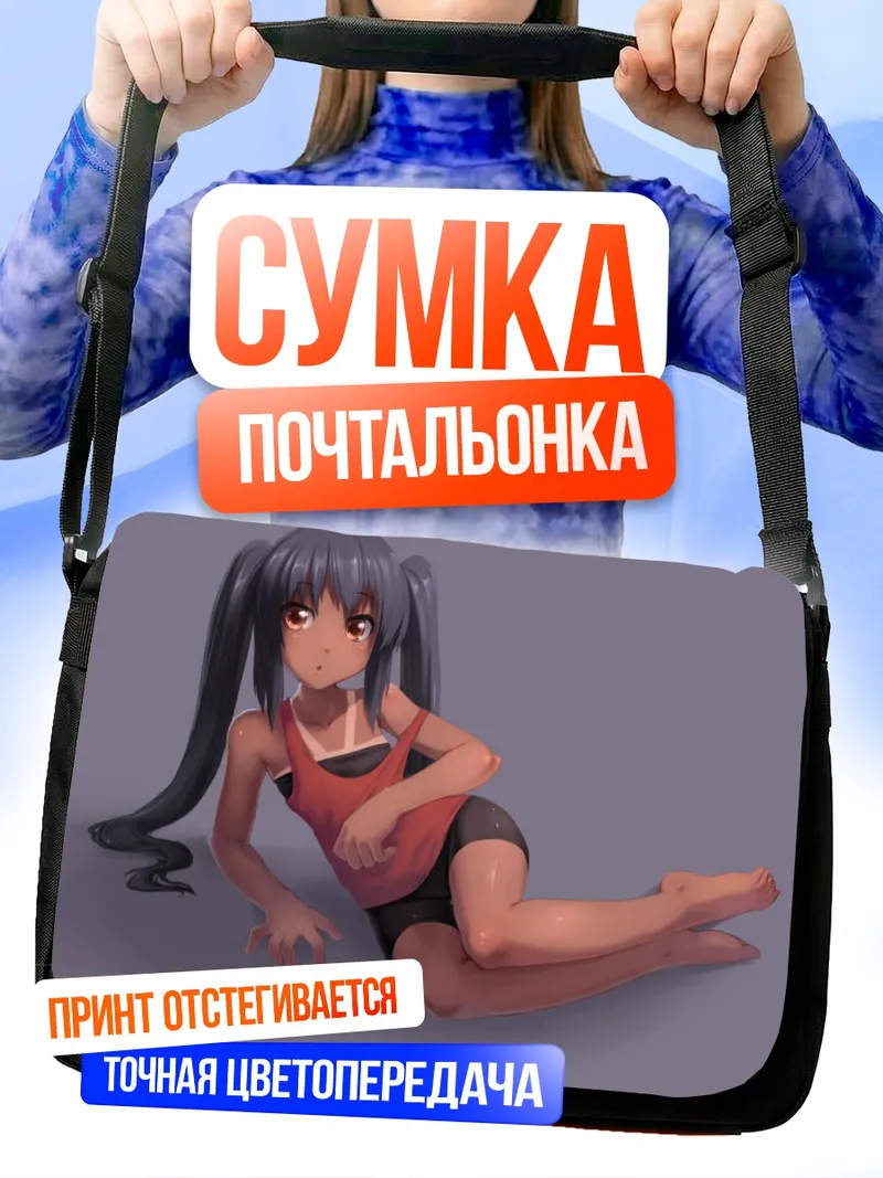 Сумка-почтальонка Адзуса Накано в красном