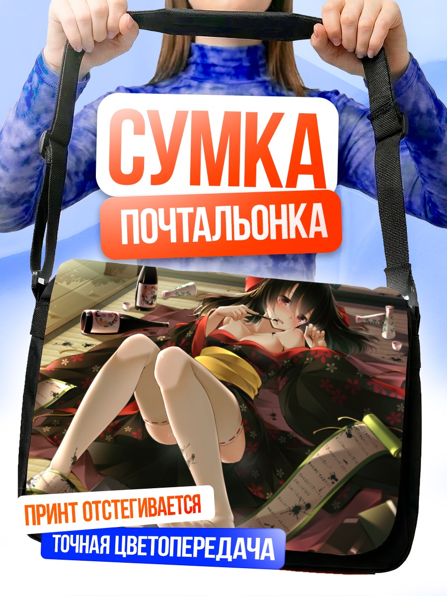 Сумка-почтальонка Девушка в кимоно