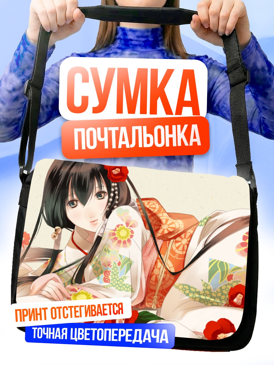 Сумка-почтальонка Казуки Фуучоин в кимоно