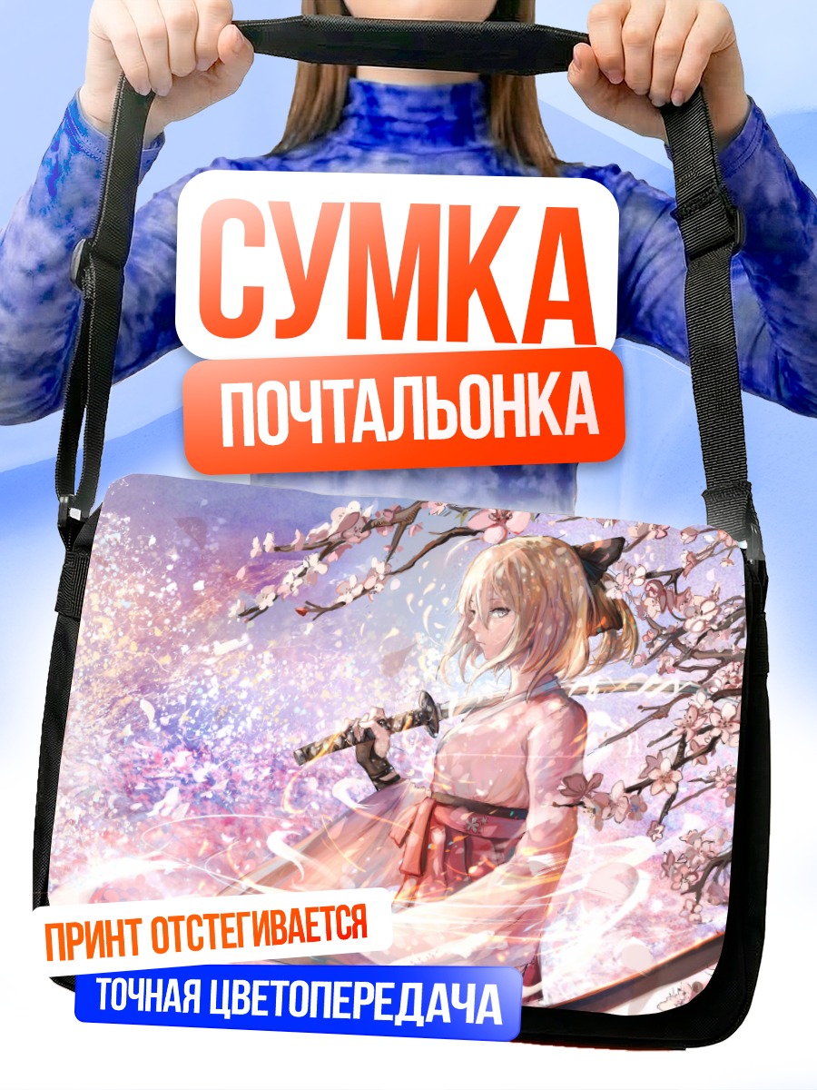 Сумка-почтальонка Окита Содзи в сакуре