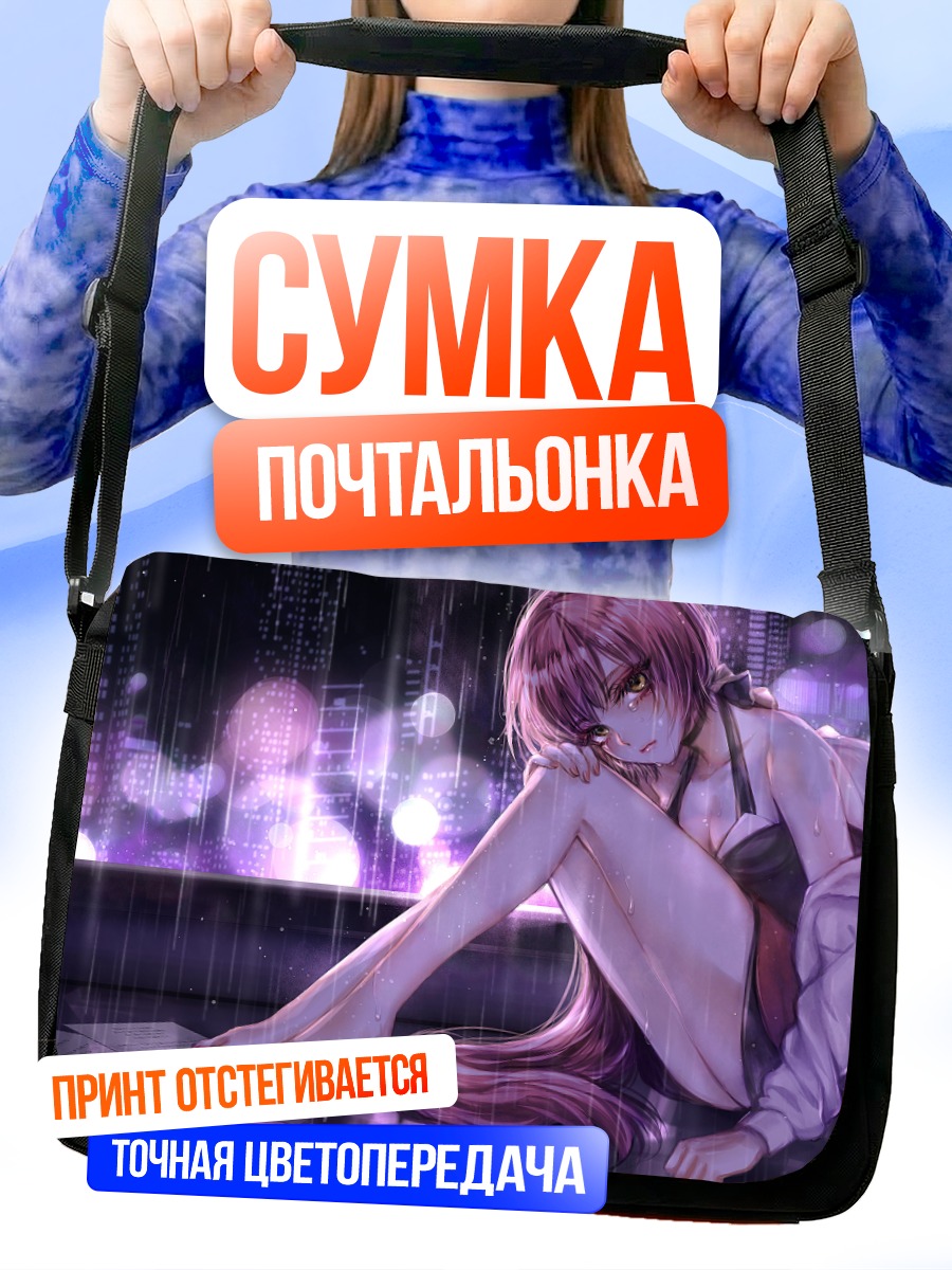 Сумка-почтальонка Ироха Некомура в городе