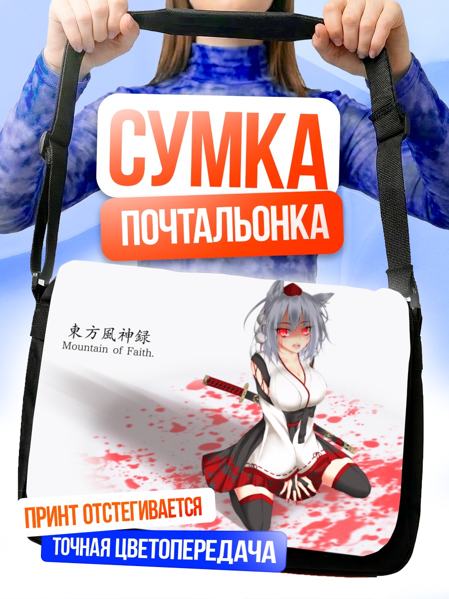 Сумка-почтальонка Момидзи Инубасири с мечом