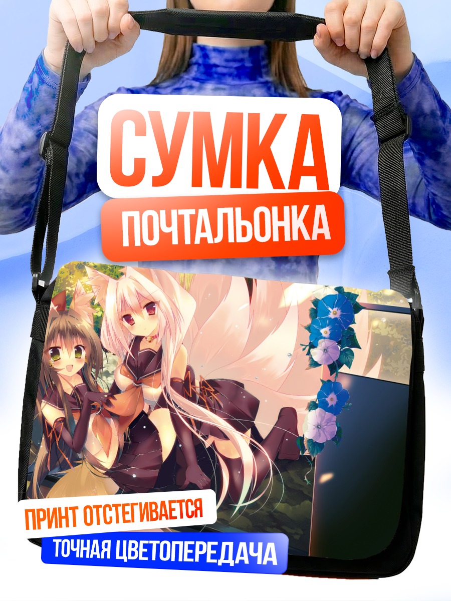 Сумка-почтальонка Лисички в саду
