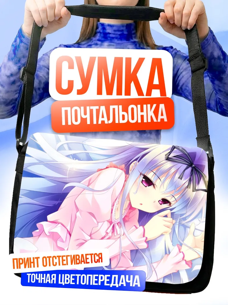 Сумка-почтальонка Марика фон Виттельсбах в розовом