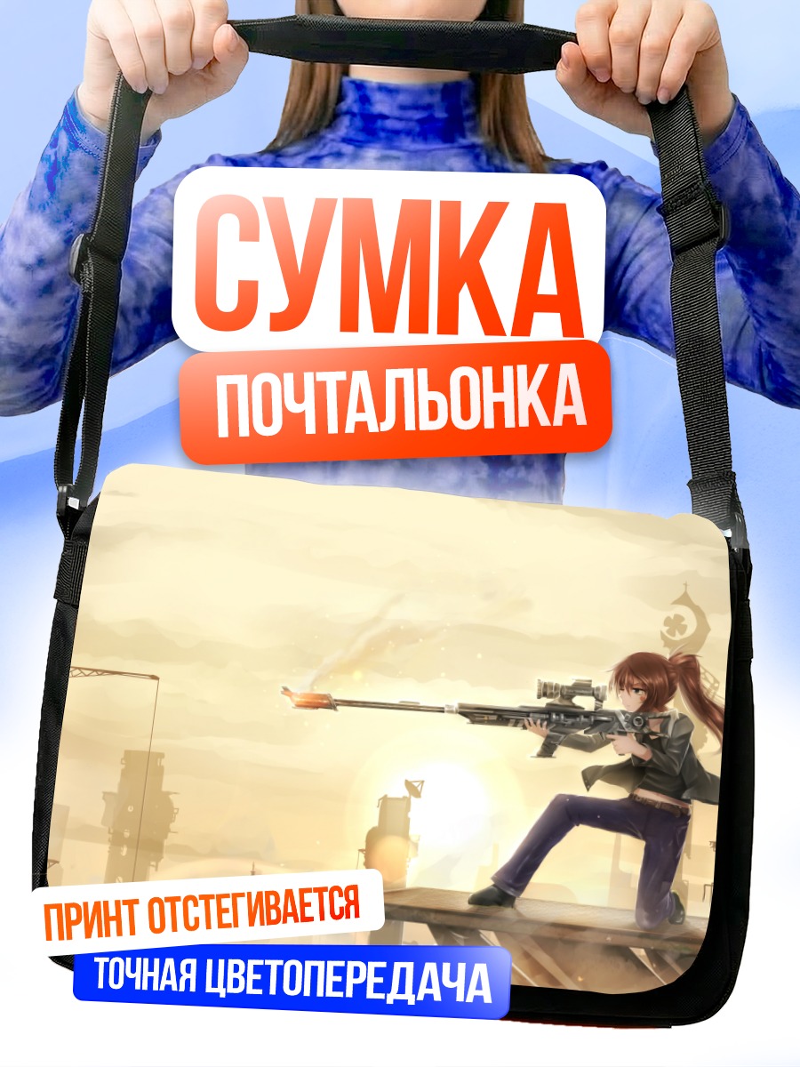 Сумка-почтальонка Тянь Лин Цянь Е со снайперкой