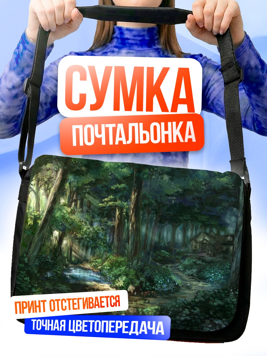 Сумка-почтальонка Лесной уголок Тохо
