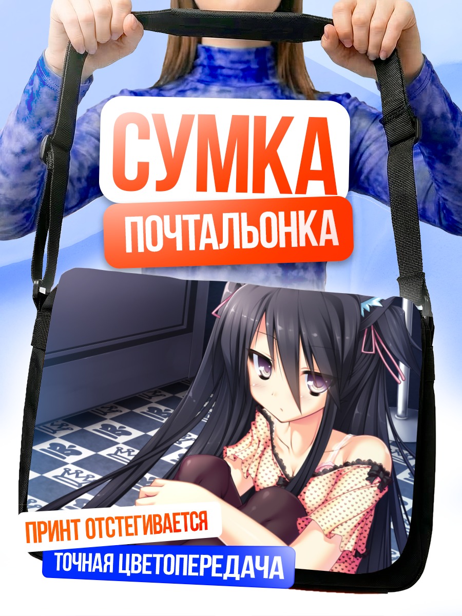 Сумка-почтальонка Девушка-кошка в белье