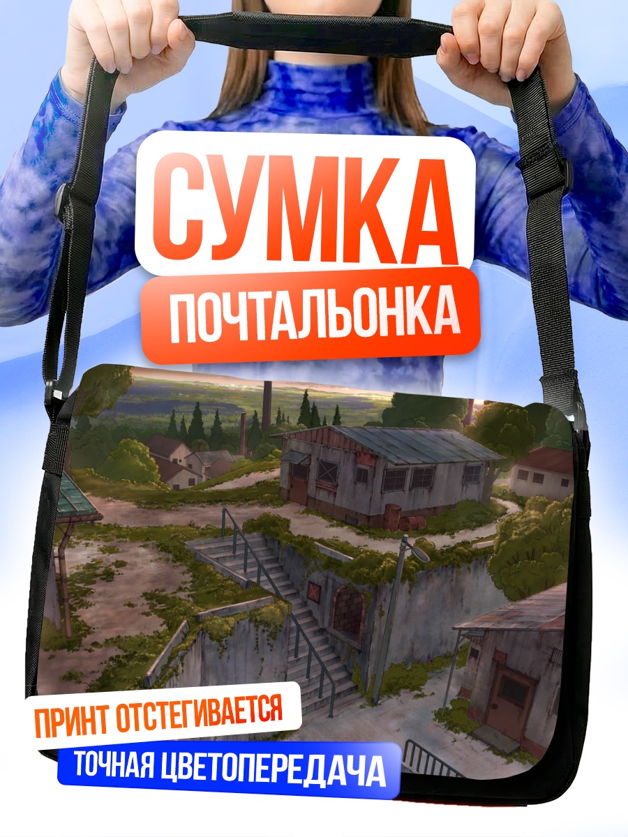 Сумка-почтальонка Лестница в лесу