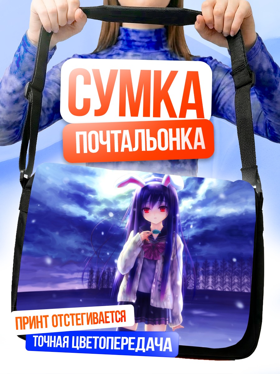 Сумка-почтальонка Девочка-зайчик в снегу