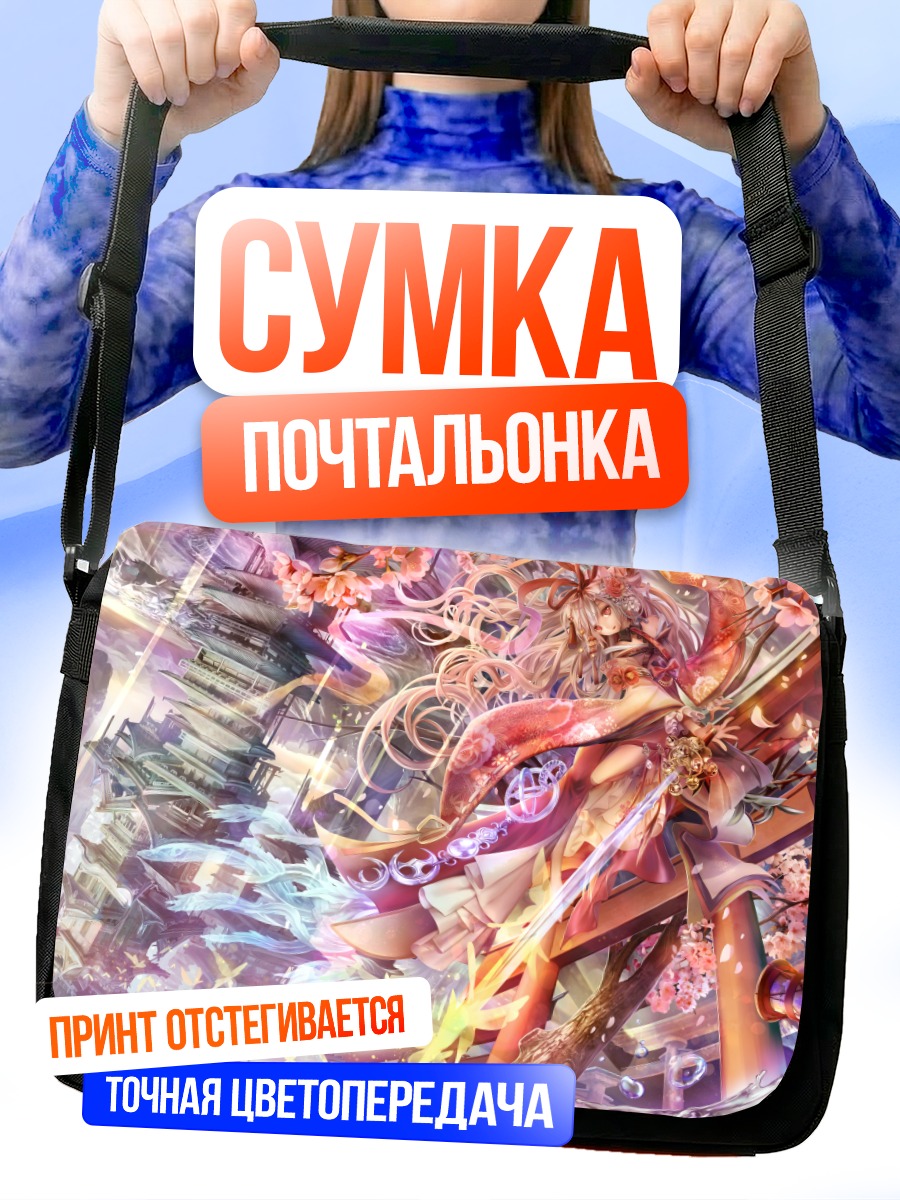 Сумка-почтальонка Меч у ворот Тории