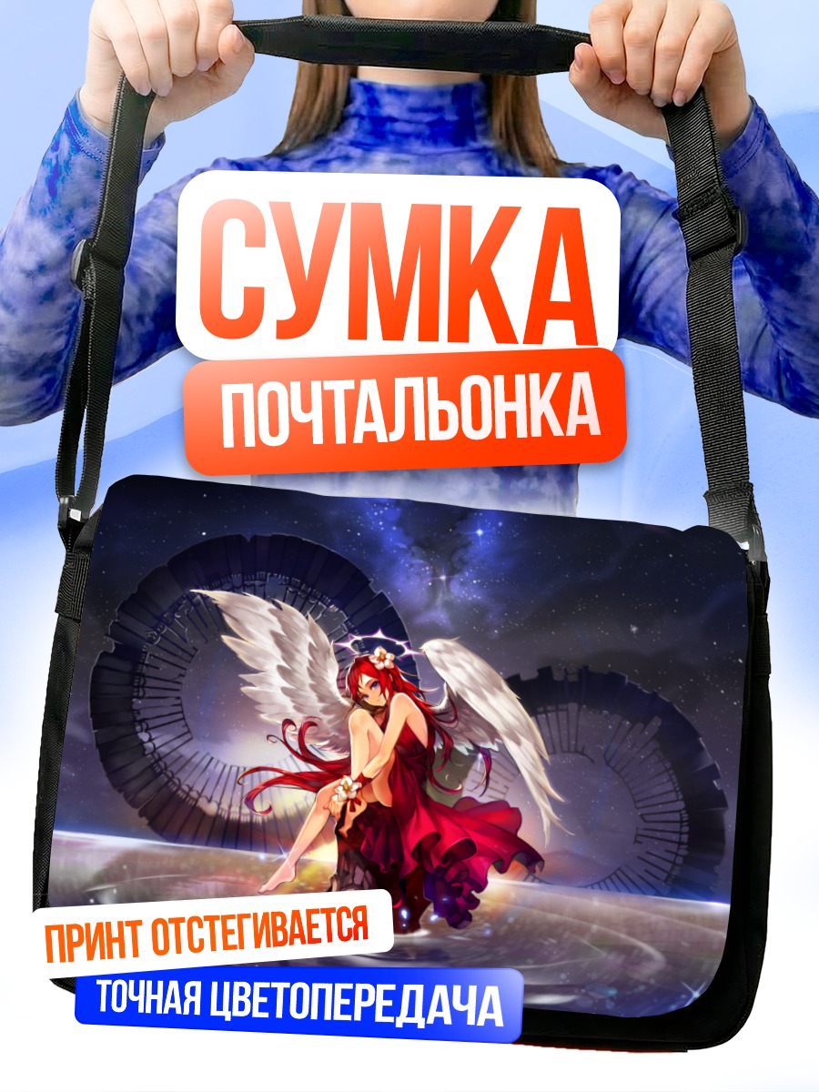Сумка-почтальонка Ангел в цветах