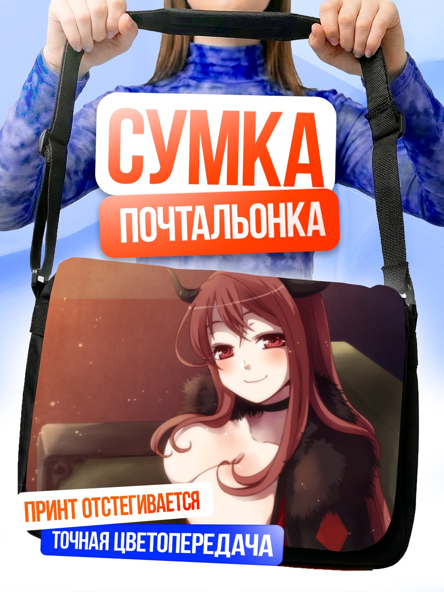 Сумка-почтальонка Мао в красном