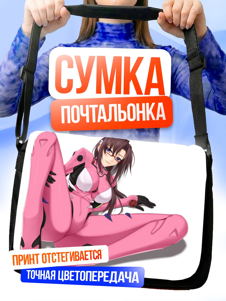 Сумка-почтальонка Мари Макинами в костюме