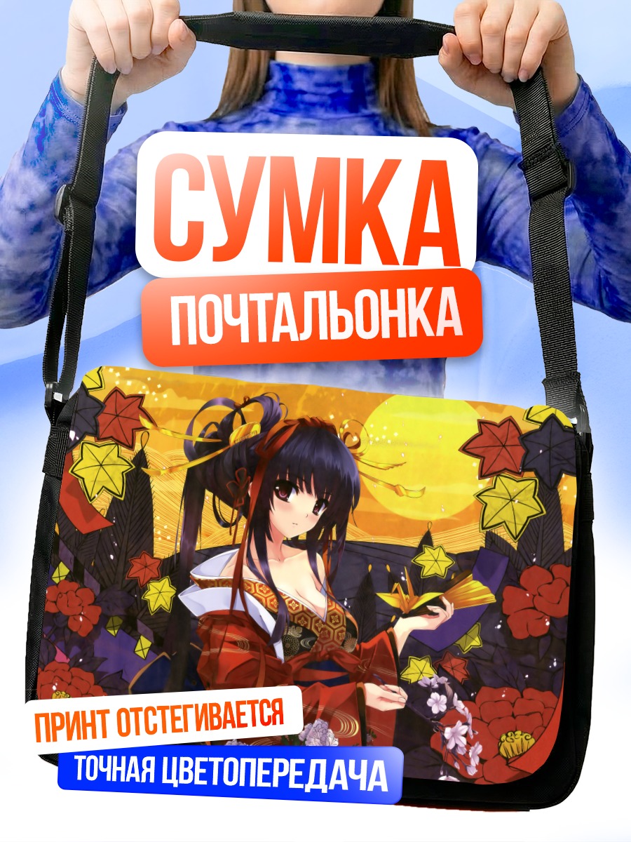 Сумка-почтальонка Девушка в кимоно