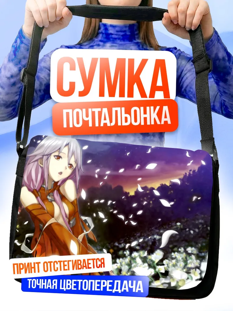Сумка-почтальонка Инори Юдзуриха в цветах