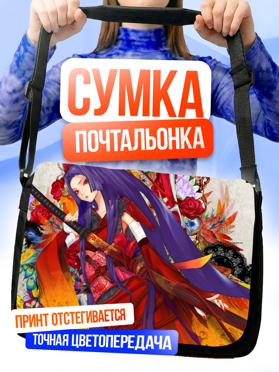 Сумка-почтальонка Самурай в кимоно